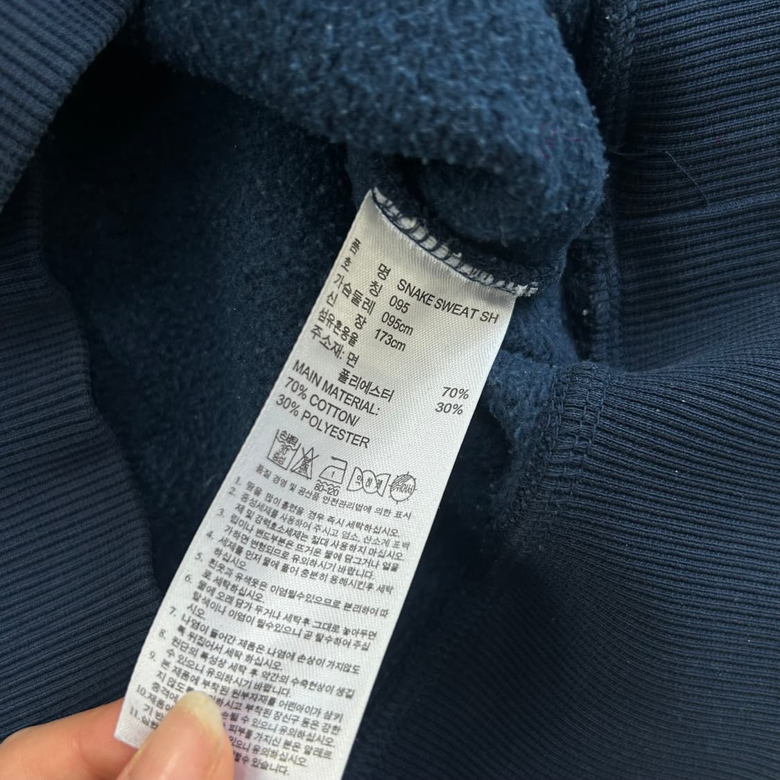 Adidas 아디다스 빅 파이어로고 네이비 맨투맨 상품이미지6