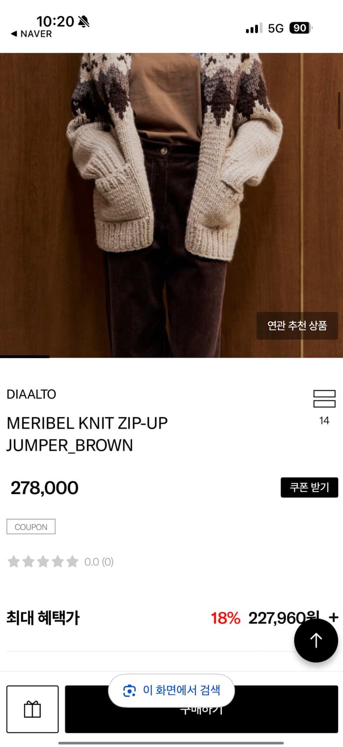 Diaalto 노르딕 집업 가디건 44-66 상품이미지5