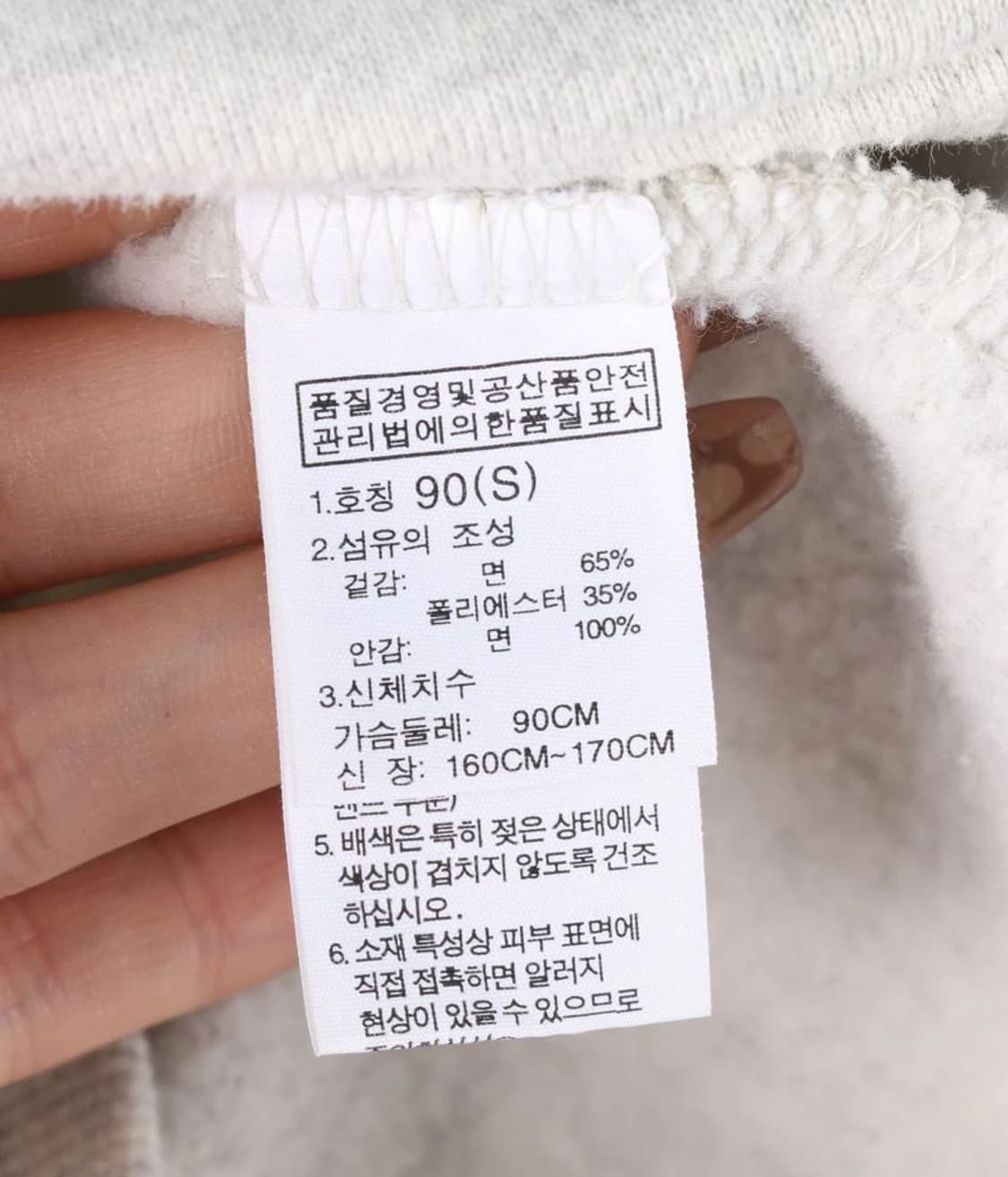 The north face 노스페이스 코튼 폴리에스터 집업 자켓 여성 S 상품이미지9