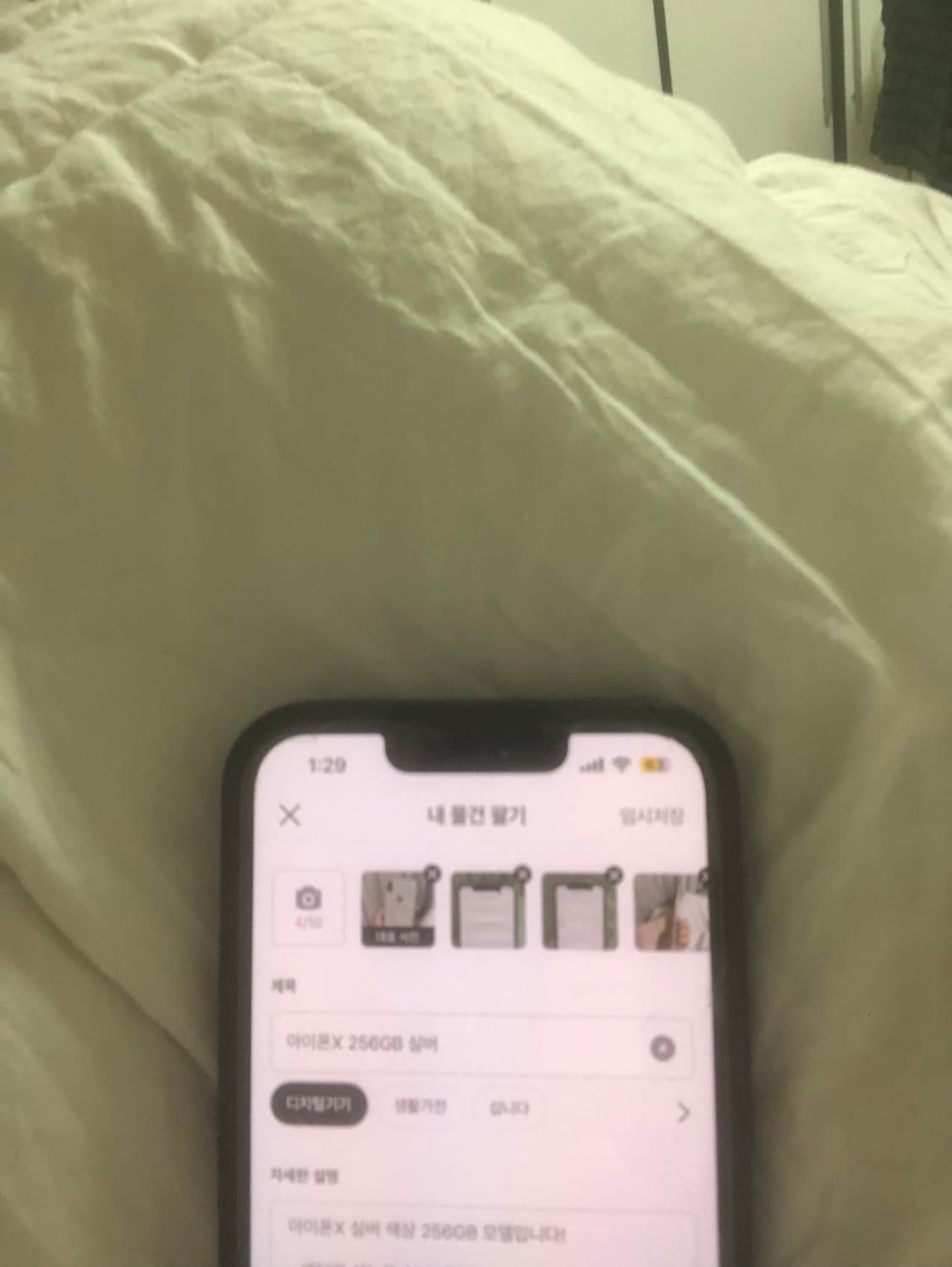 아이폰X 256GB 실버 상품이미지5