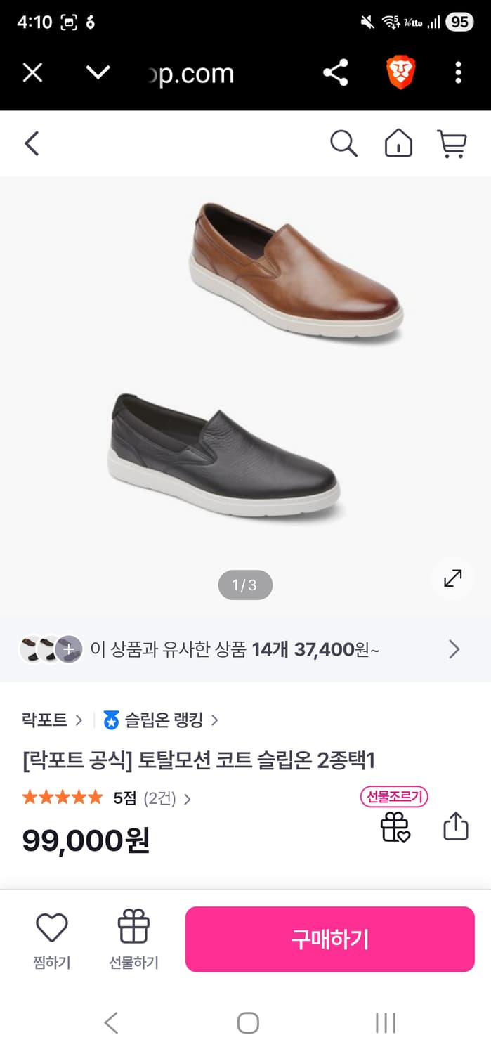 락포트 토탈모션 가죽 슬립온  상품이미지2