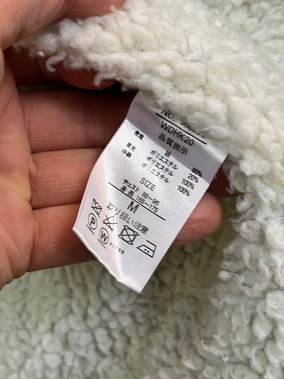 Jungle Storm 쉐르파 데님 자켓 M 상품이미지6