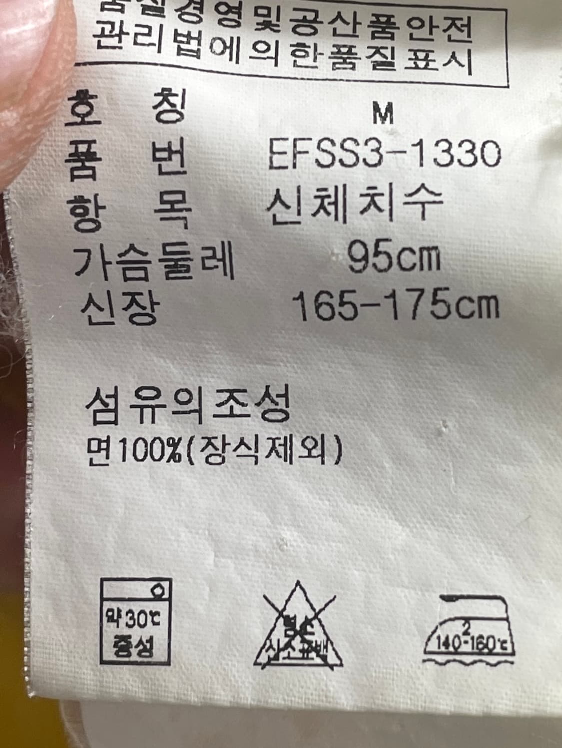 폴로 랄프로렌 우먼스 슬림핏 헨리넥 긴팔티 (on.714)   상품이미지6