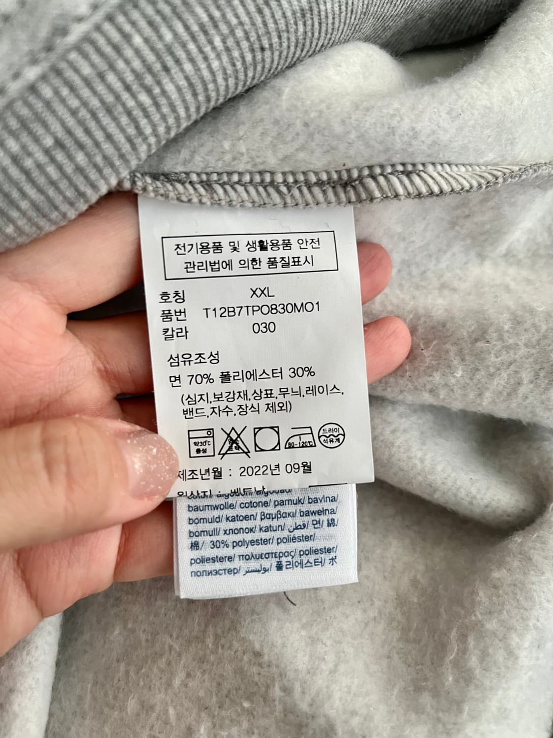 2XL) 타미힐피거 기모 맨투맨 그레이 상품이미지5