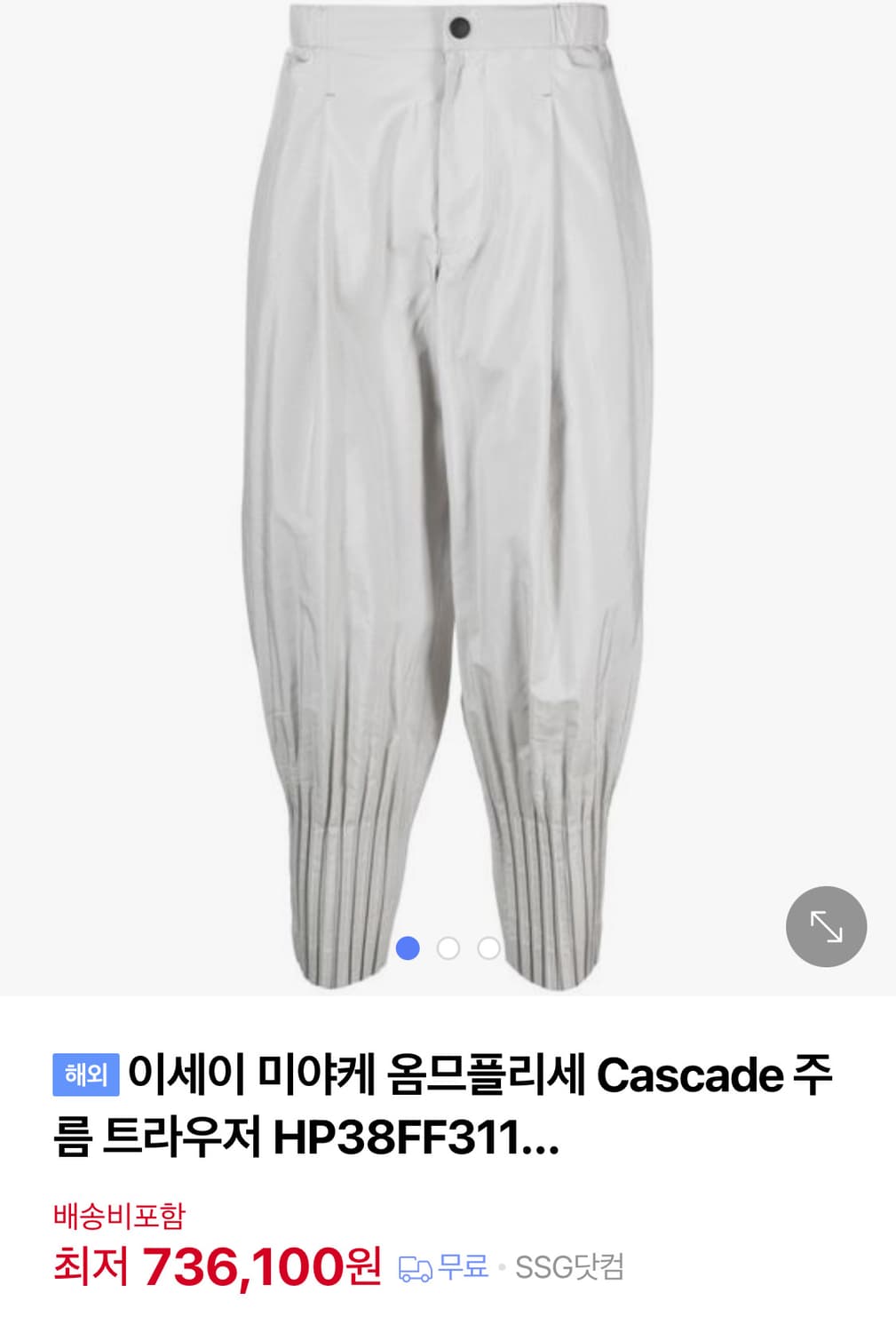 옴므플리세 캐스케이드 팬츠 3 사이즈 상품이미지1