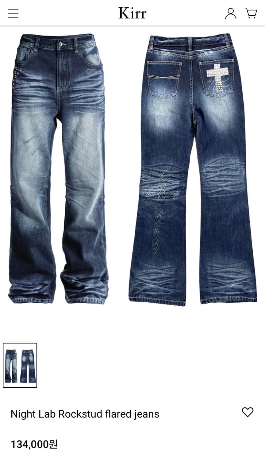 stud flared jeans 스터드 팬츠 상품이미지2