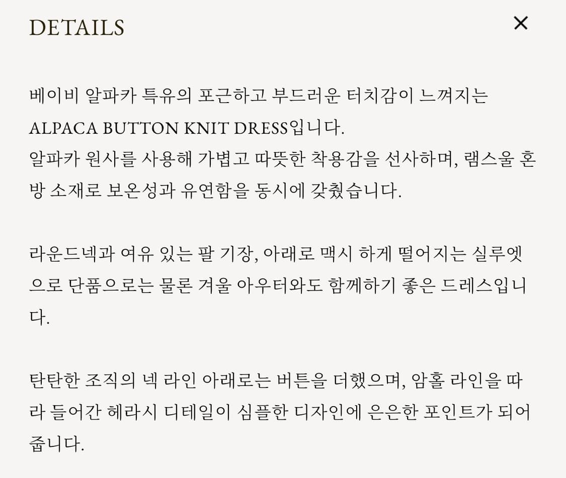 GED 게드 ALPACA BUTTON KNIT DRESS 상품이미지6