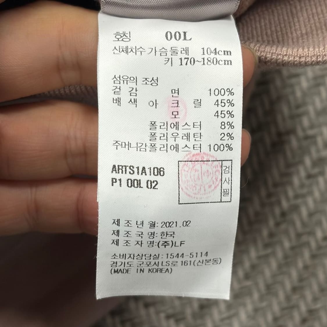 알레그리 베이직 후드티 v2317 상품이미지7