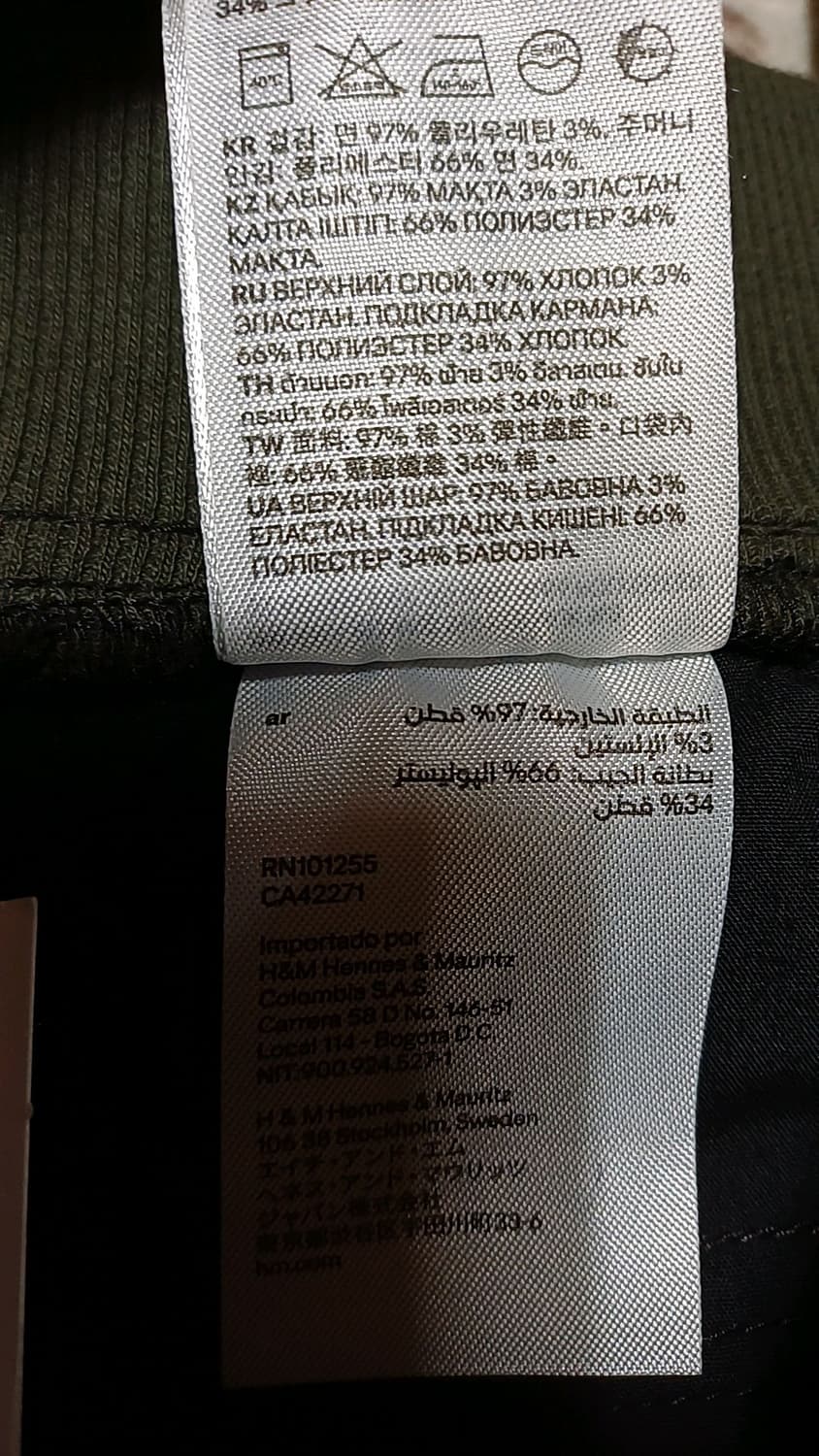 H&M 미사용 스키니카모 카고조거팬츠 32인치 기장105 상품이미지4