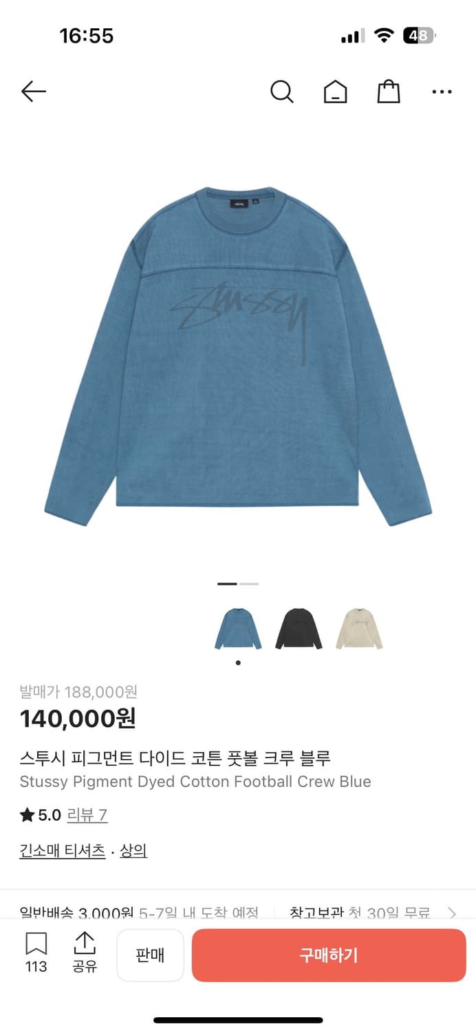 스투시 롱슬리브 상품이미지7