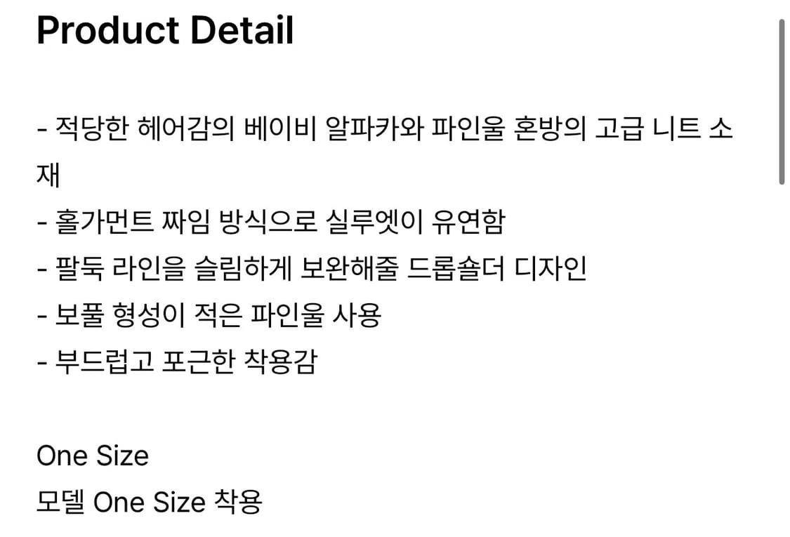 헤즈 hess 홀가먼트 니트 베스트 레드 상품이미지5