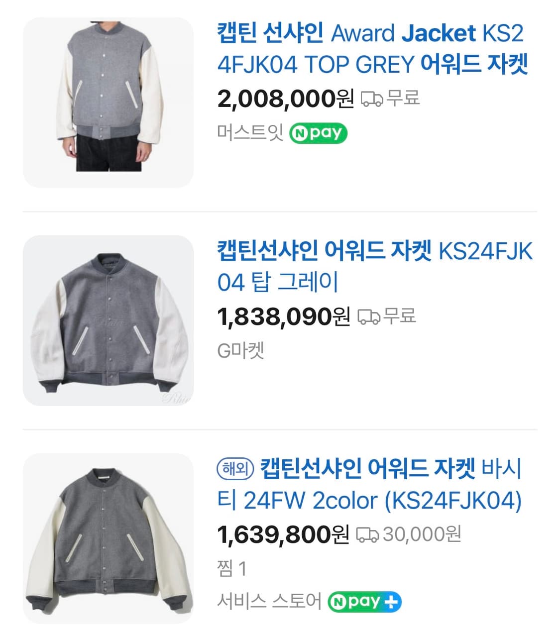 [42] 캡틴선샤인 어워드자켓 탑그레이 24aw 상품이미지2