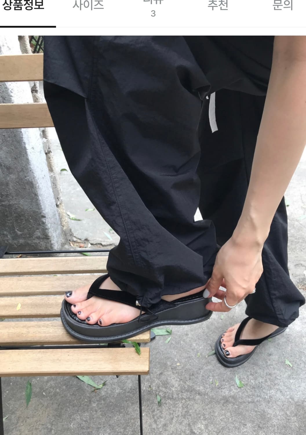 Fota 포타 쪼리 245 상품이미지2