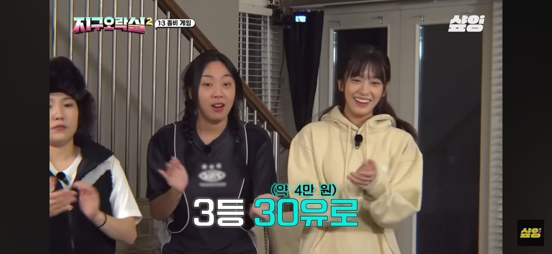 자크뮈스 후드 셋업 안유진 상품이미지4