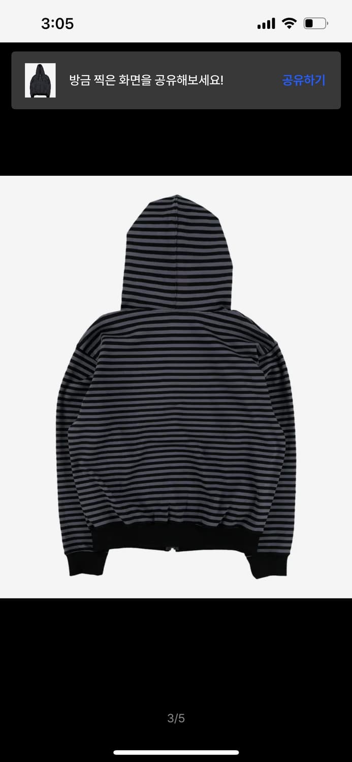 더콜디스트모먼트 TCM 스트라이프 후드 집업 상품이미지2