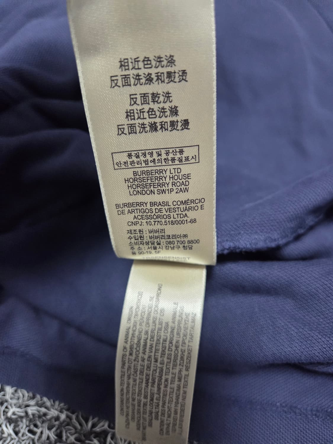 버버리 티셔츠/2XL/네이비(4) 상품이미지6