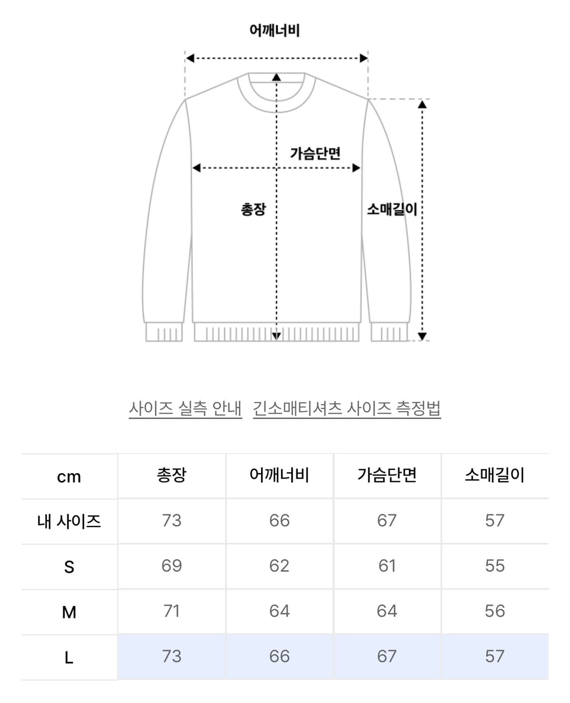 포스333 Pixelated Phos Hoodie (L) 상품이미지3
