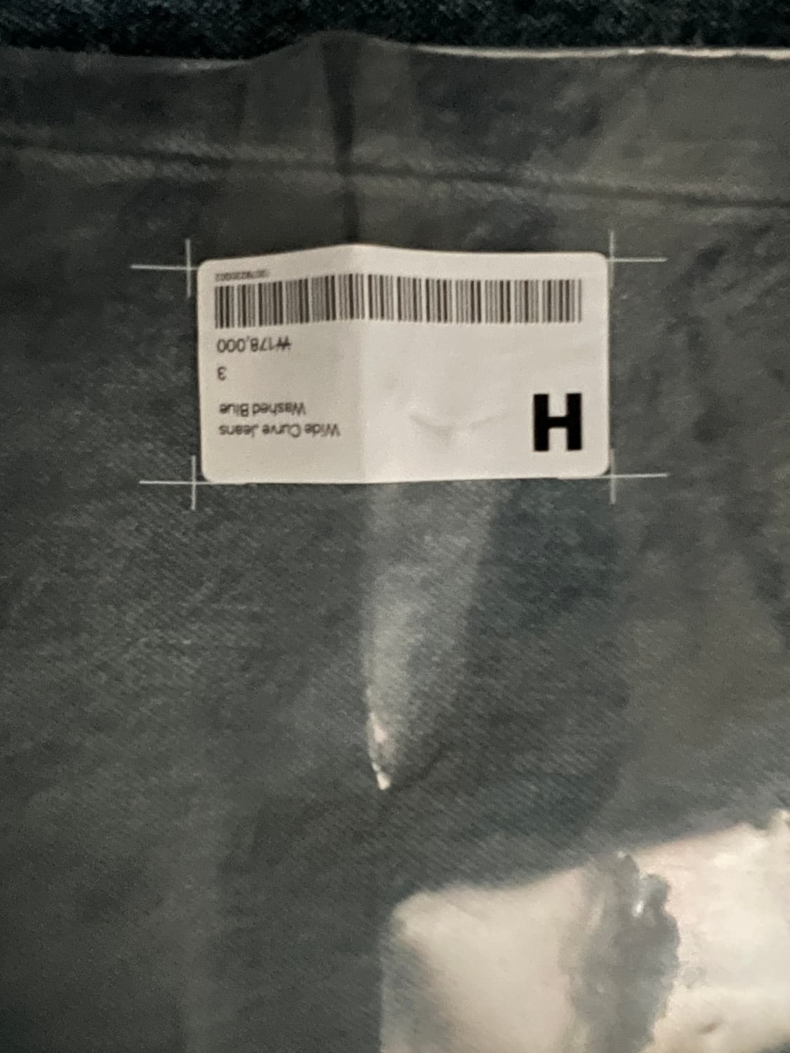 해칭룸 와이드 커브진 3 사이즈 상품이미지3