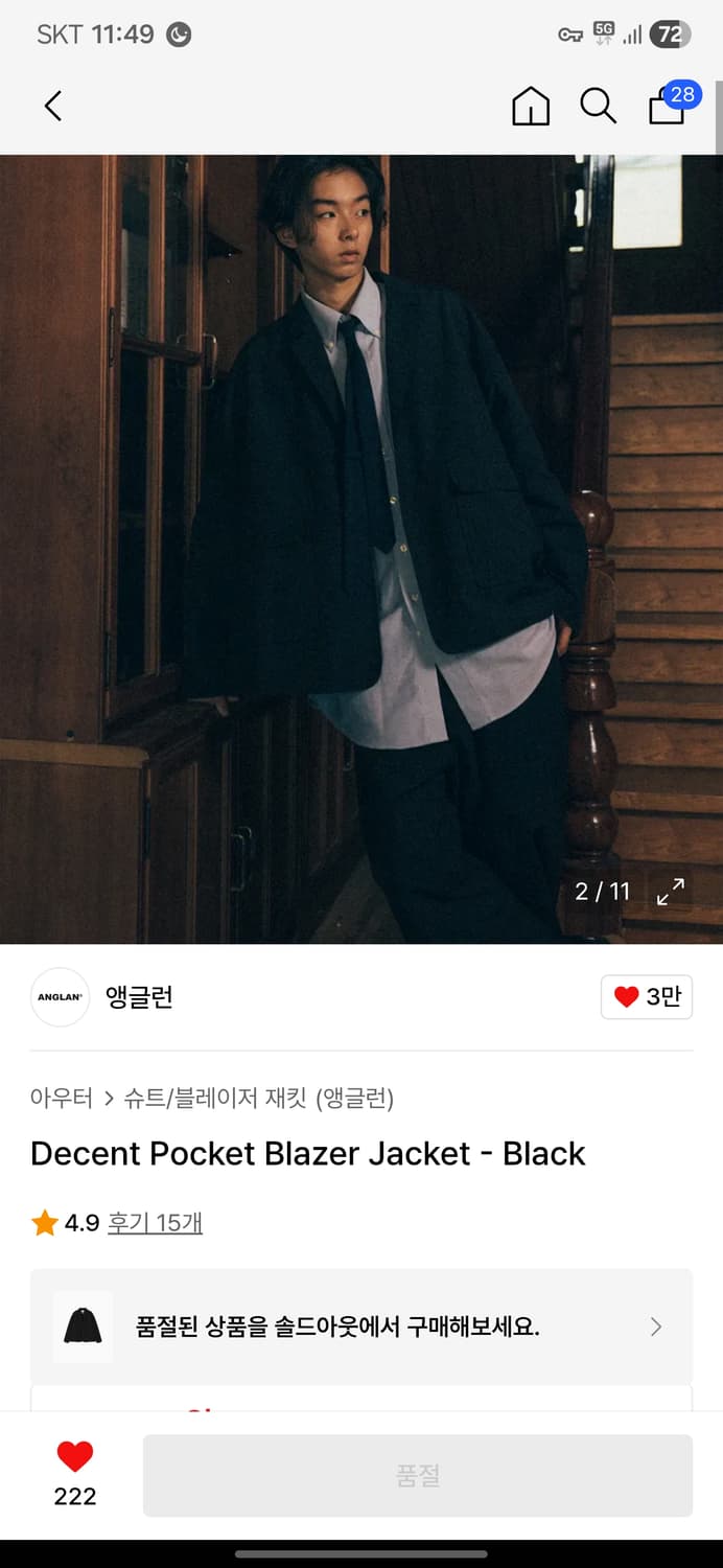 앵글런 Decent Pocket Blazer Jacket - Black 상품이미지7
