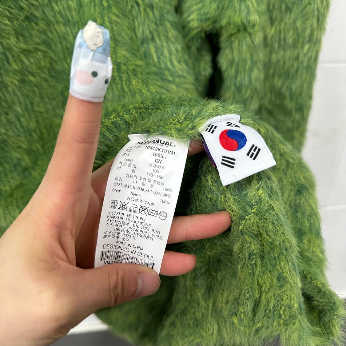 노메뉴얼 헤어리 니트 상품이미지4