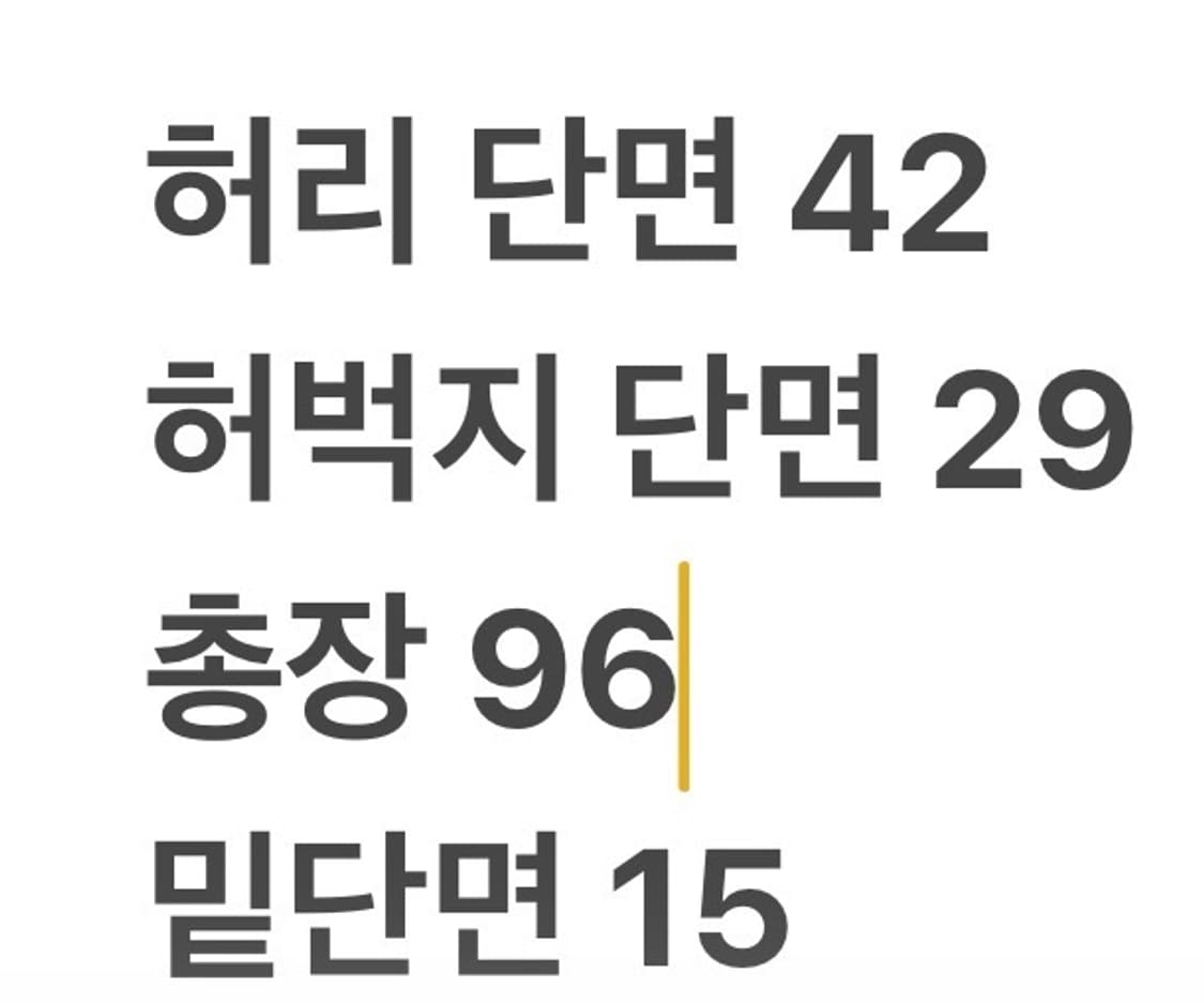 [정품/48] DSQUARED2 디스퀘어드 데님 청바지 b18 상품이미지8