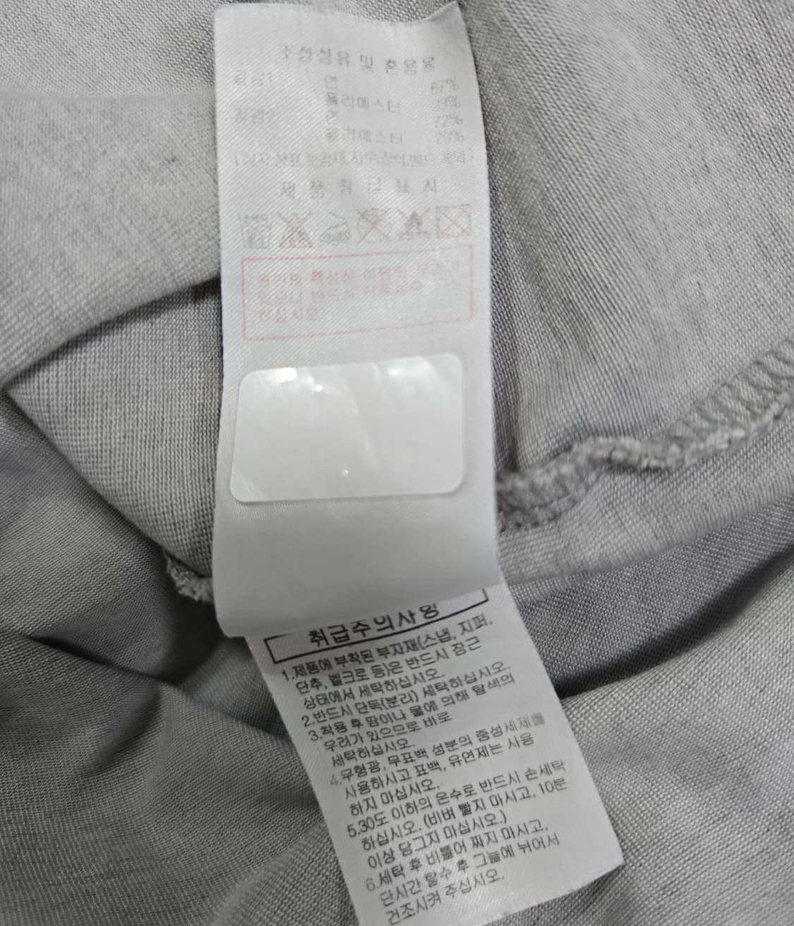 디스커버리 반팔티 100 상품이미지10