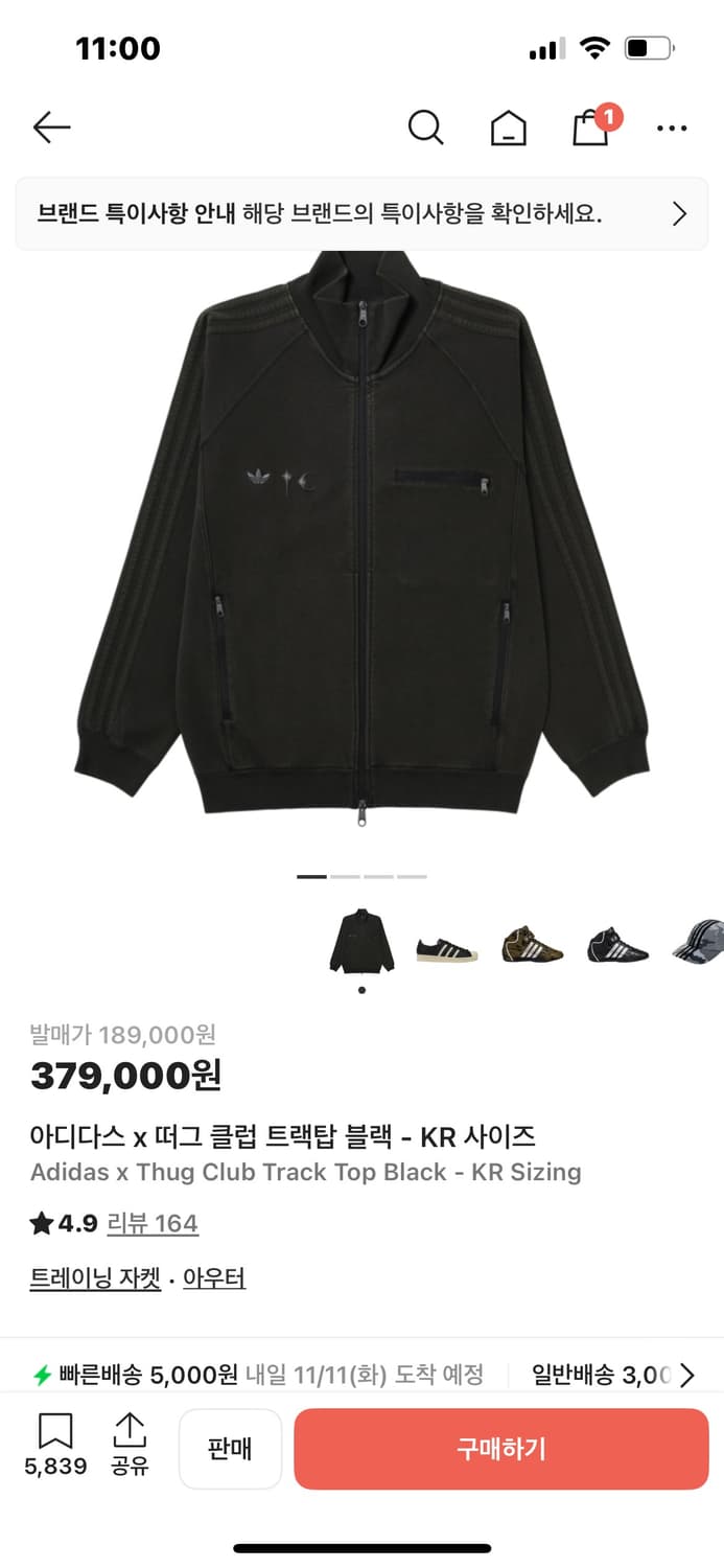 아디다스 떠그클럽 트랙탑 져지  m 상품이미지1