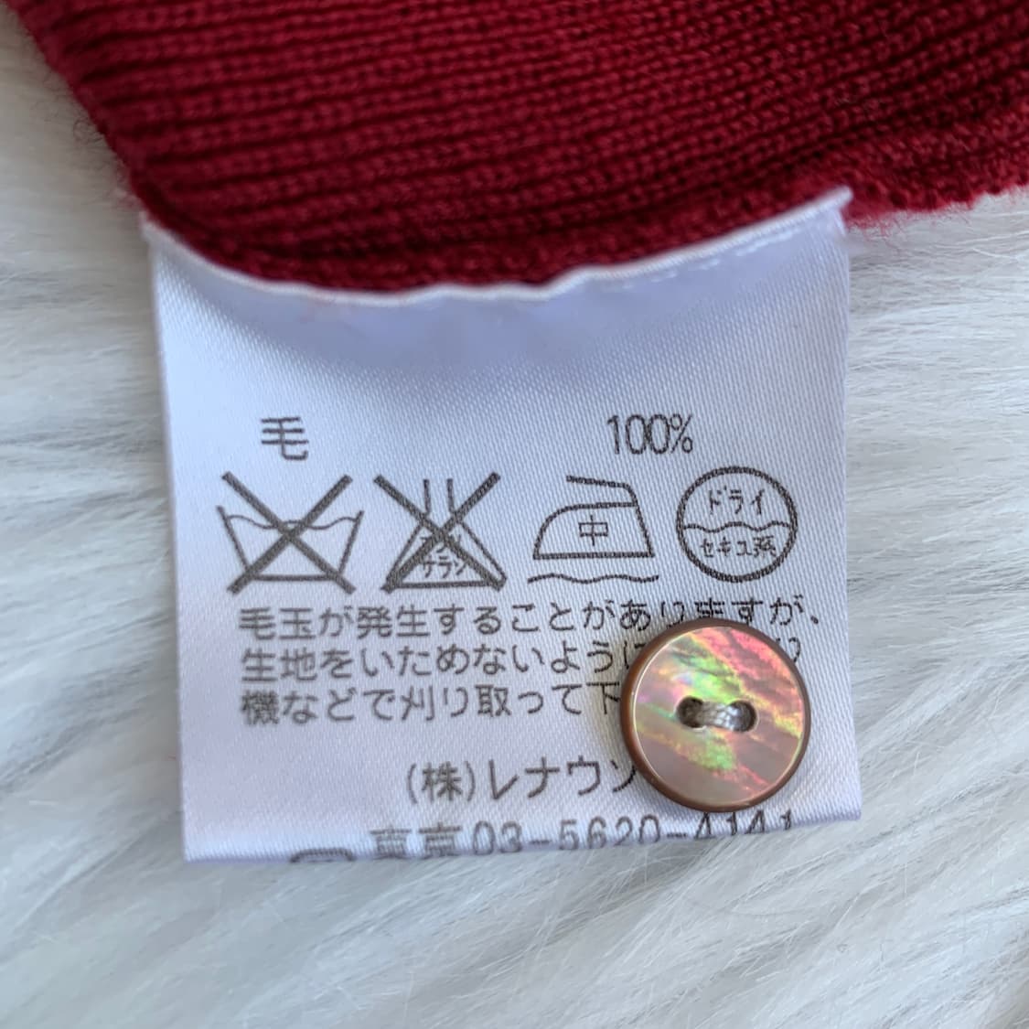 일본 빈티지 Aquascutum 헨리넥 7부 니트 1674 상품이미지9