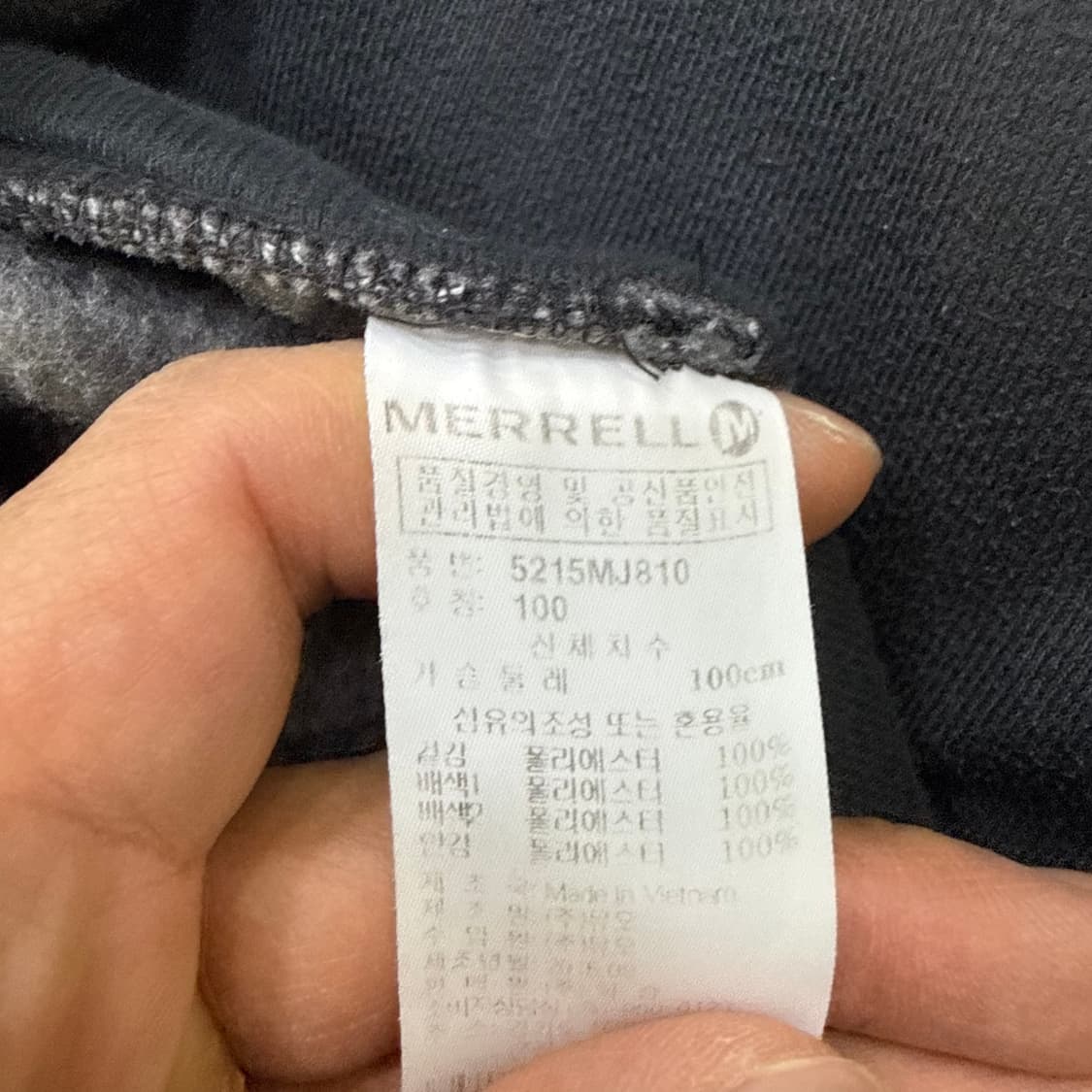 L 머렐 플리스 후드집업 0410T 상품이미지4