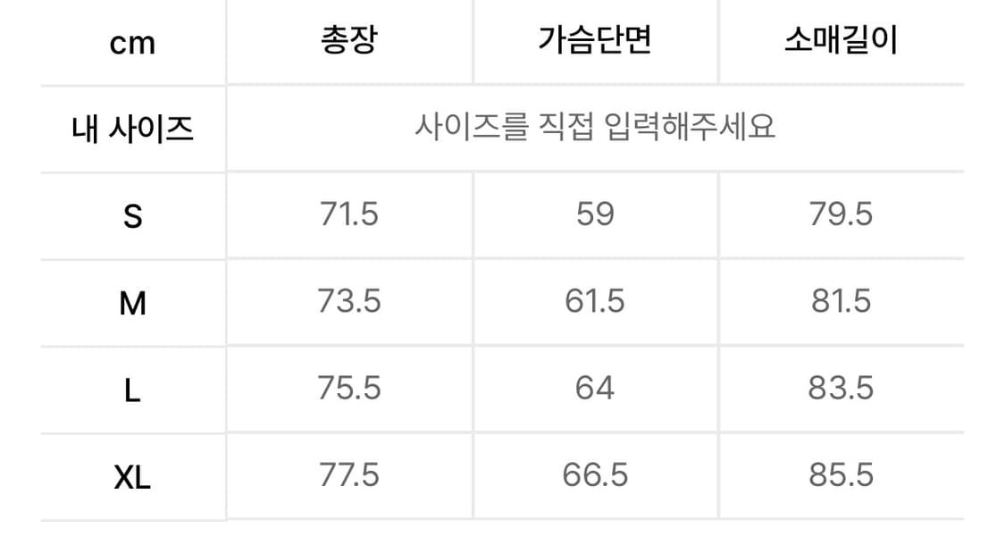 디네댓 X 고어텍스 3L 자켓 상품이미지3