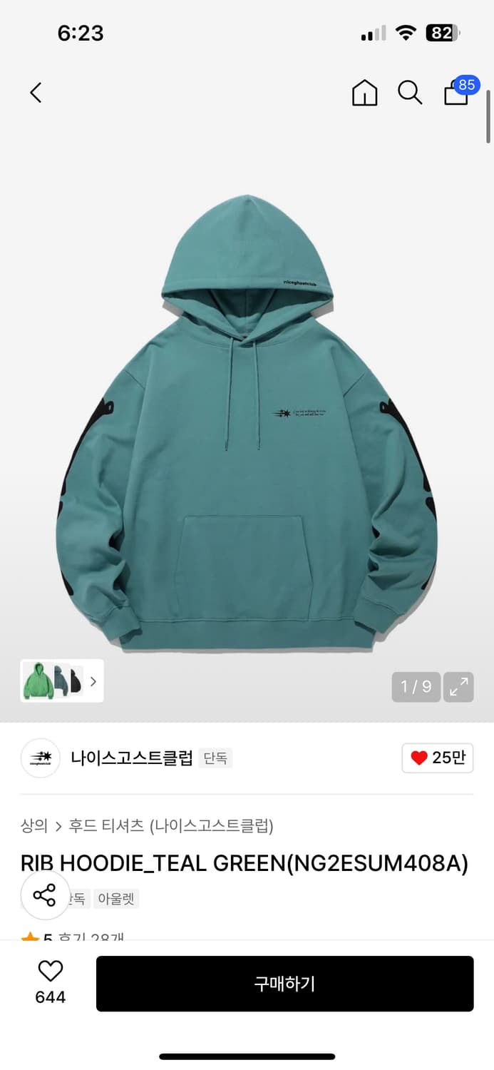 예쓰아이씨 후드티 (M) 상품이미지1