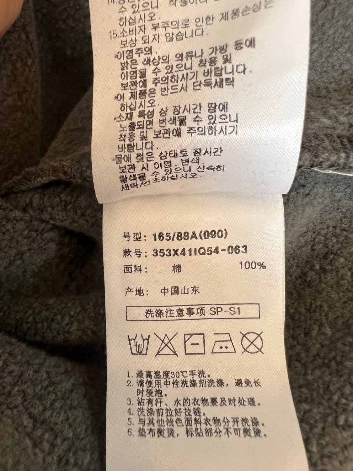 에잇세컨즈 여성 차콜그레이 크롭후드티 긴팔티셔츠 상품이미지8