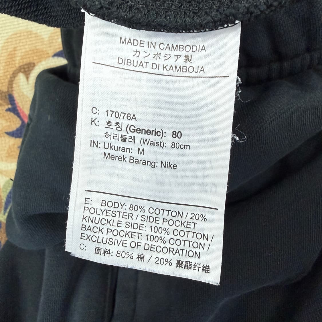(M)나이키 Nike 코튼 조거팬츠(블랙,검흰) 상품이미지3