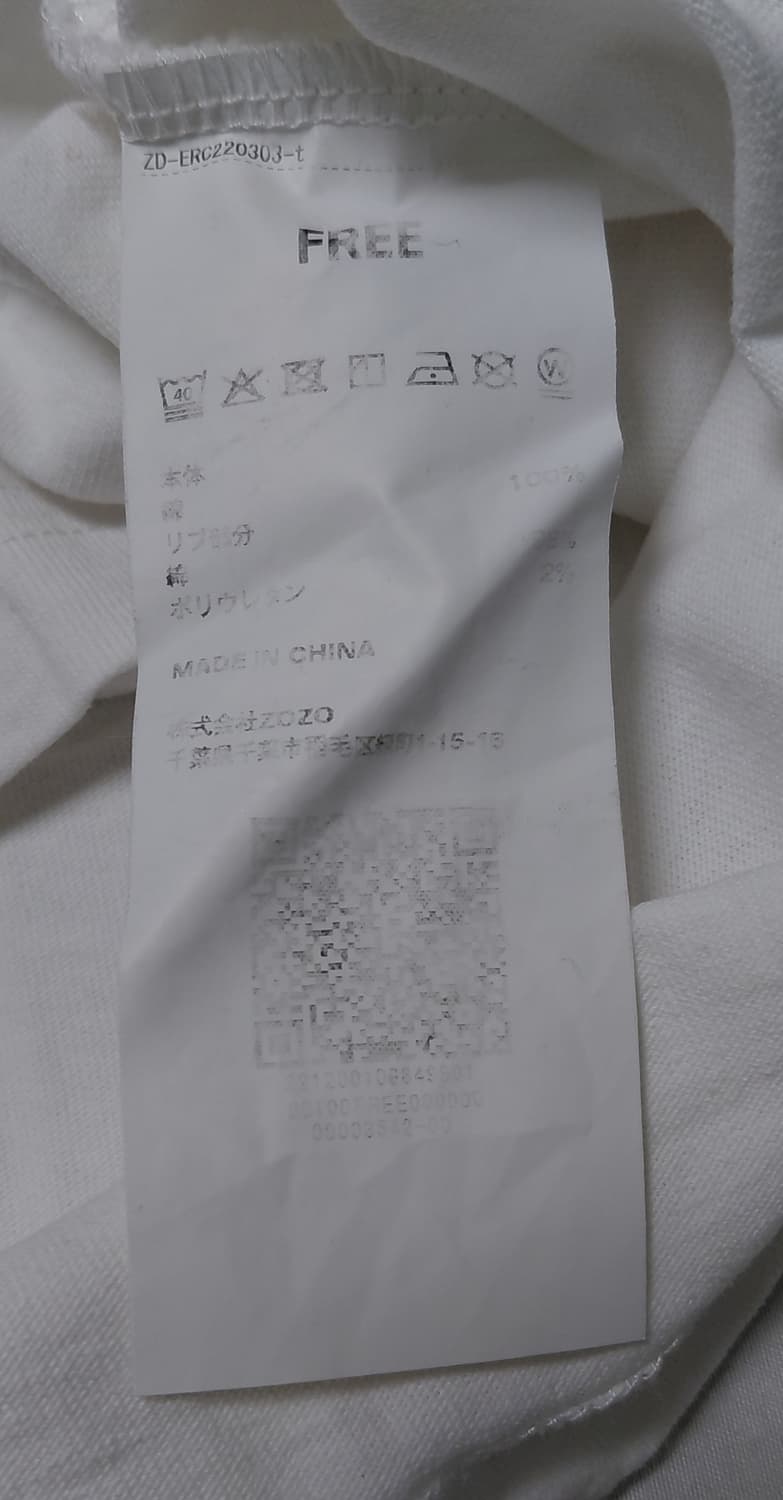 [FREE] ENDRECHERI x ZOZOTOWN 콜라보 롱 슬리브 티 상품이미지4