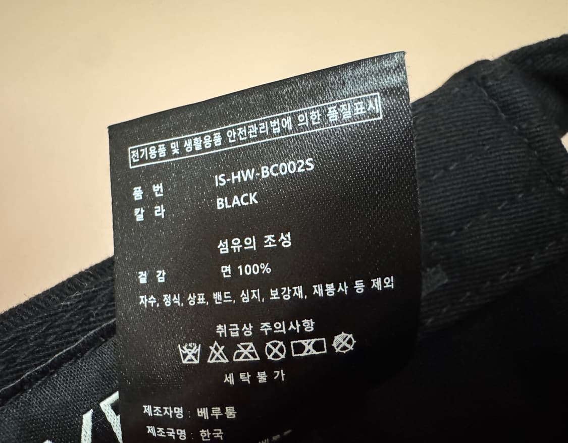 베루툼 야구모자 볼캡 실버에디션 메탈탭 상품이미지4