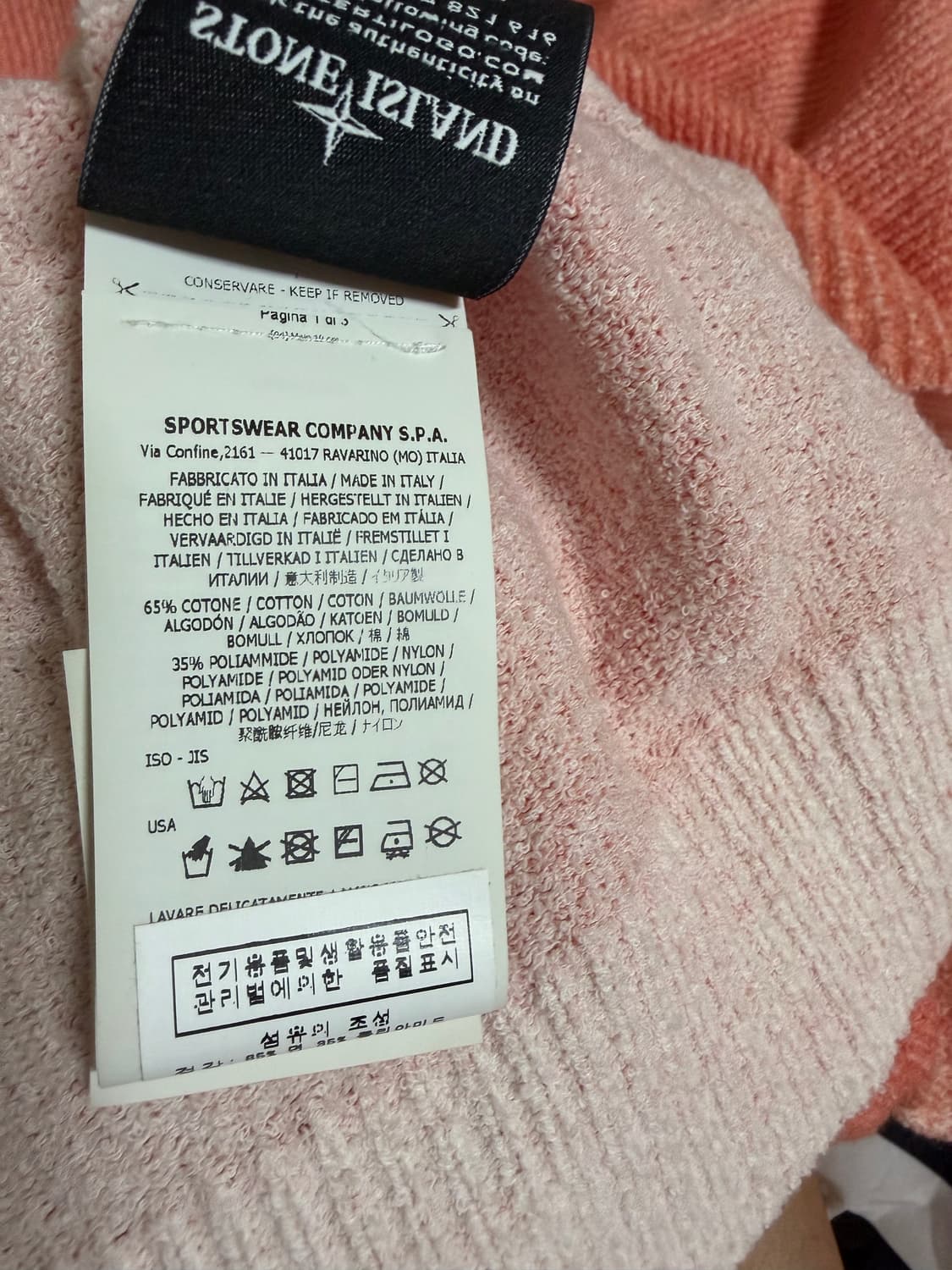 스톤 아일랜드 핸드 스프레이 와펜 니트 L 상품이미지5