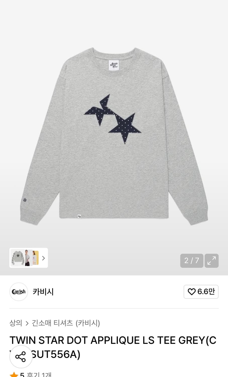 카비시 TWIN STAR 긴팔 티셔츠 M 상품이미지1