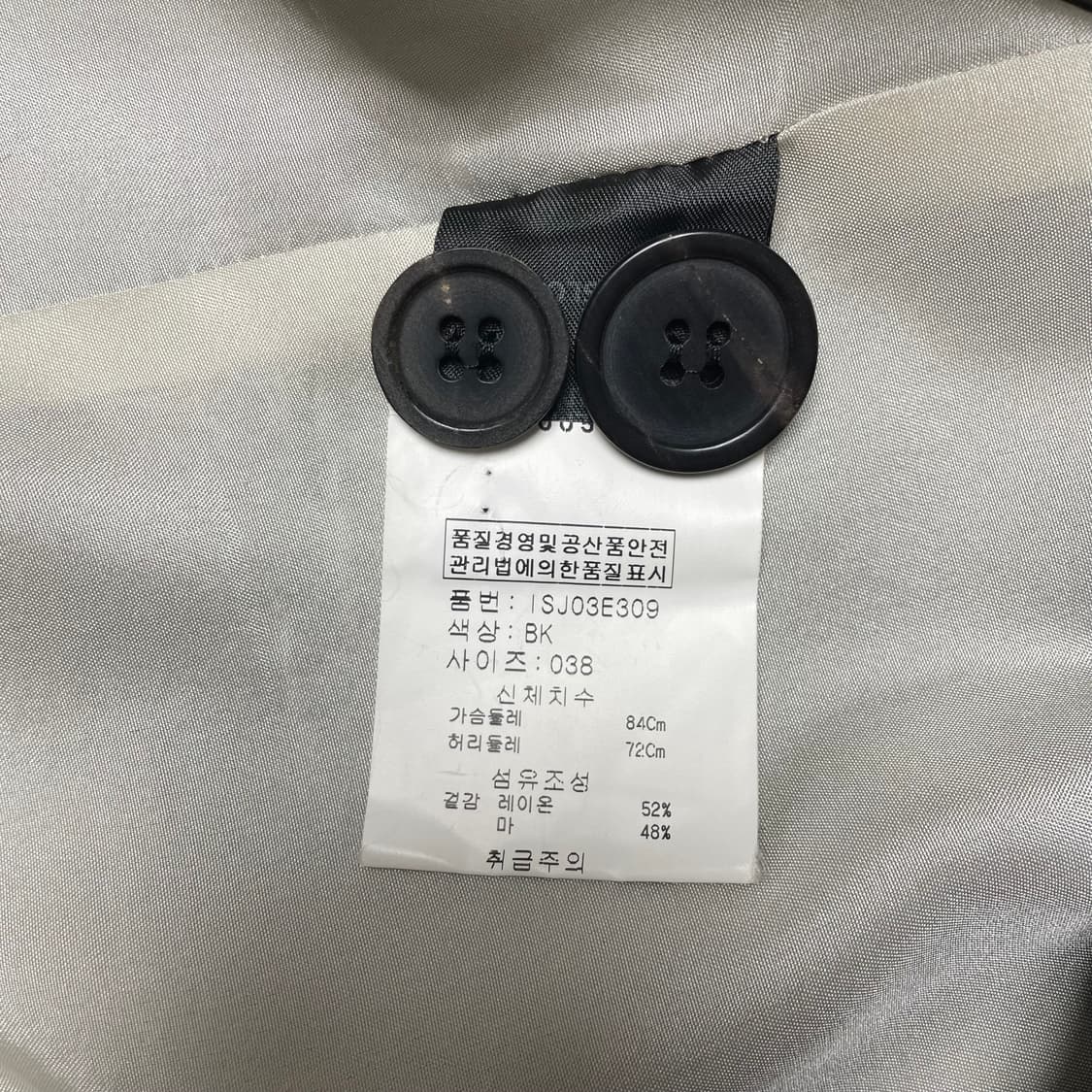 [38] 이자벨마랑 슬리브 셔링 싱글 릴렉스핏 자켓 블레이저 상품이미지8