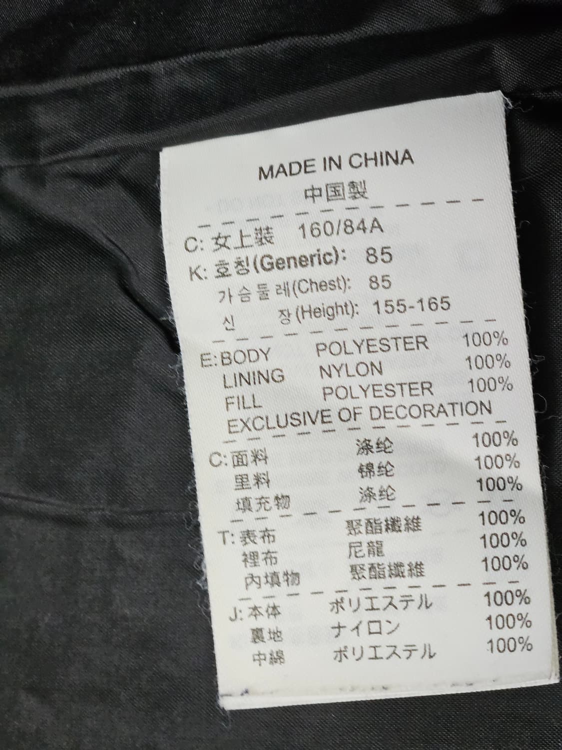 나이키 경량 패딩 M/올드스쿨 00s 빈티지 상품이미지7