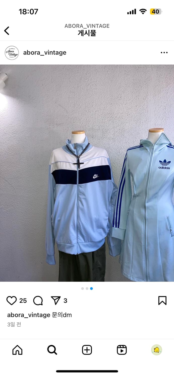 빈티지 나이키 져지 상품이미지1