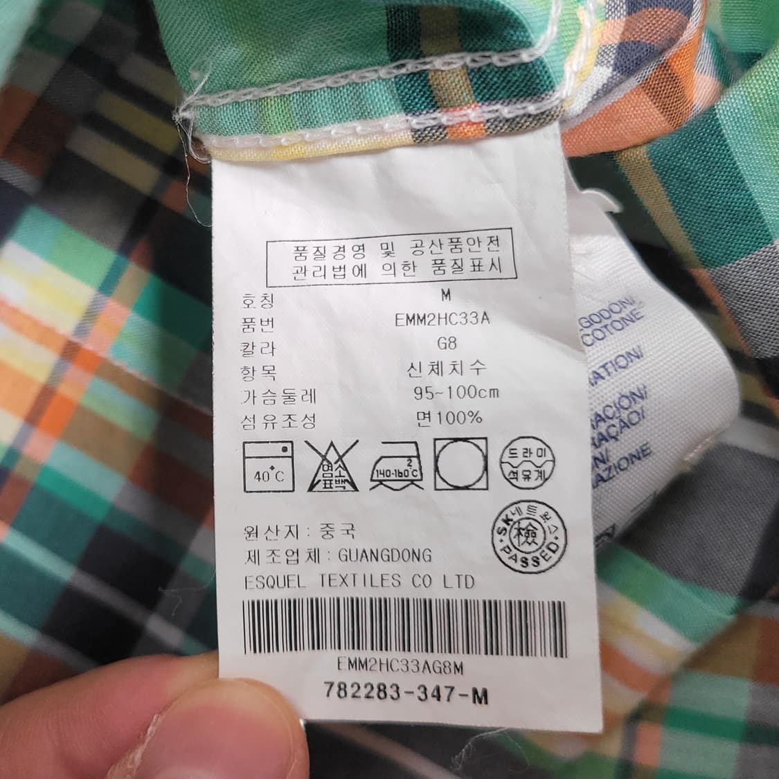 타미힐피거 체크 반팔 셔츠 상품이미지3