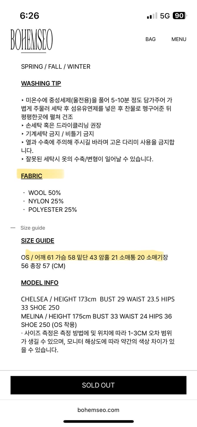 보헤미안서울 루즈핏 니트CUT-OUT LOOSE FIT KNIT 상품이미지3