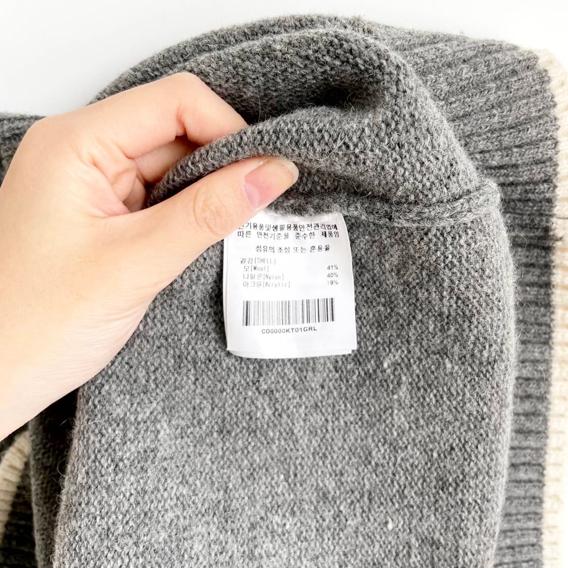 F1 커버낫 니트  L사이즈 상품이미지5