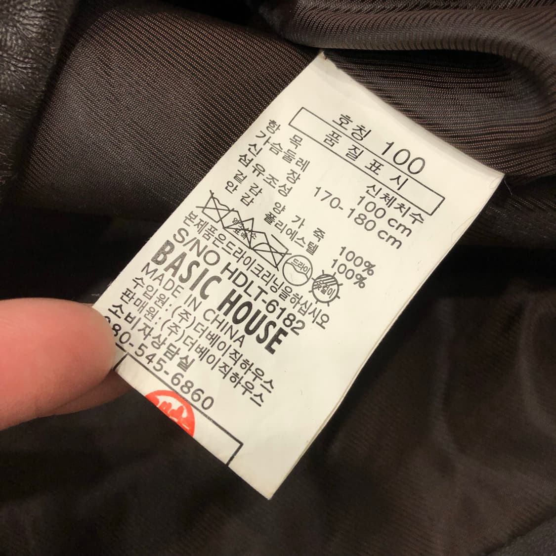 빈티지 양가죽 집업 레더 가죽 자켓 상품이미지6