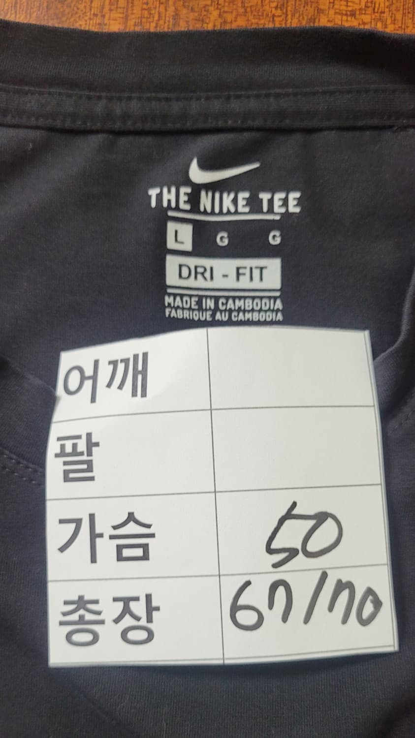 (남성95사이즈)나이키 드라이핏 반팔티 상품이미지7