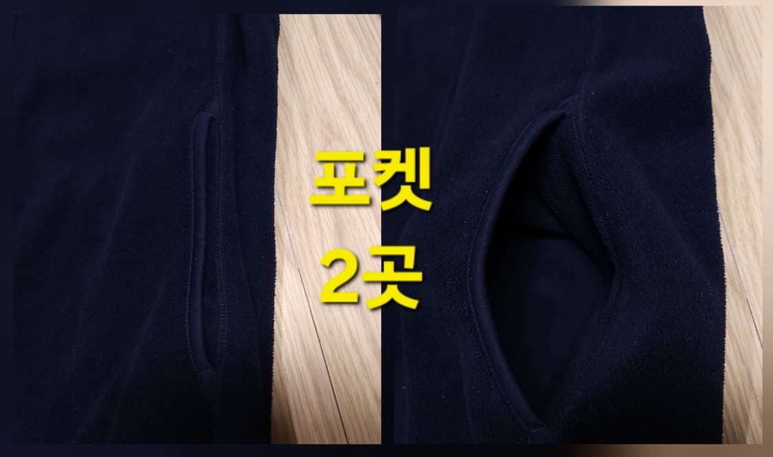유니클로 플리스 (후리스) 집업 XL 상품이미지6