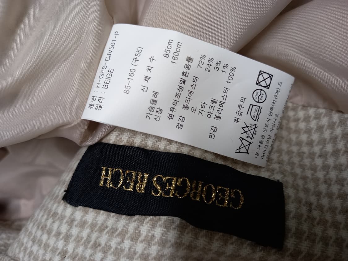 새 조르쥬레쉬 춘추동 자켓 55.66 상품이미지8