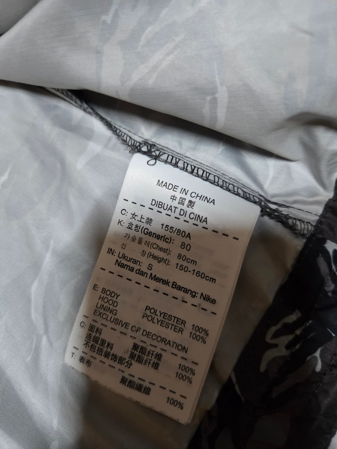 나이키 여성 카모 밀리터리 바람막이 점퍼 상품이미지7