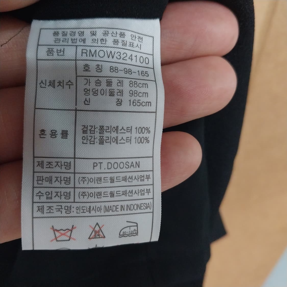 미사용 로엠 원피스 66  상품이미지5