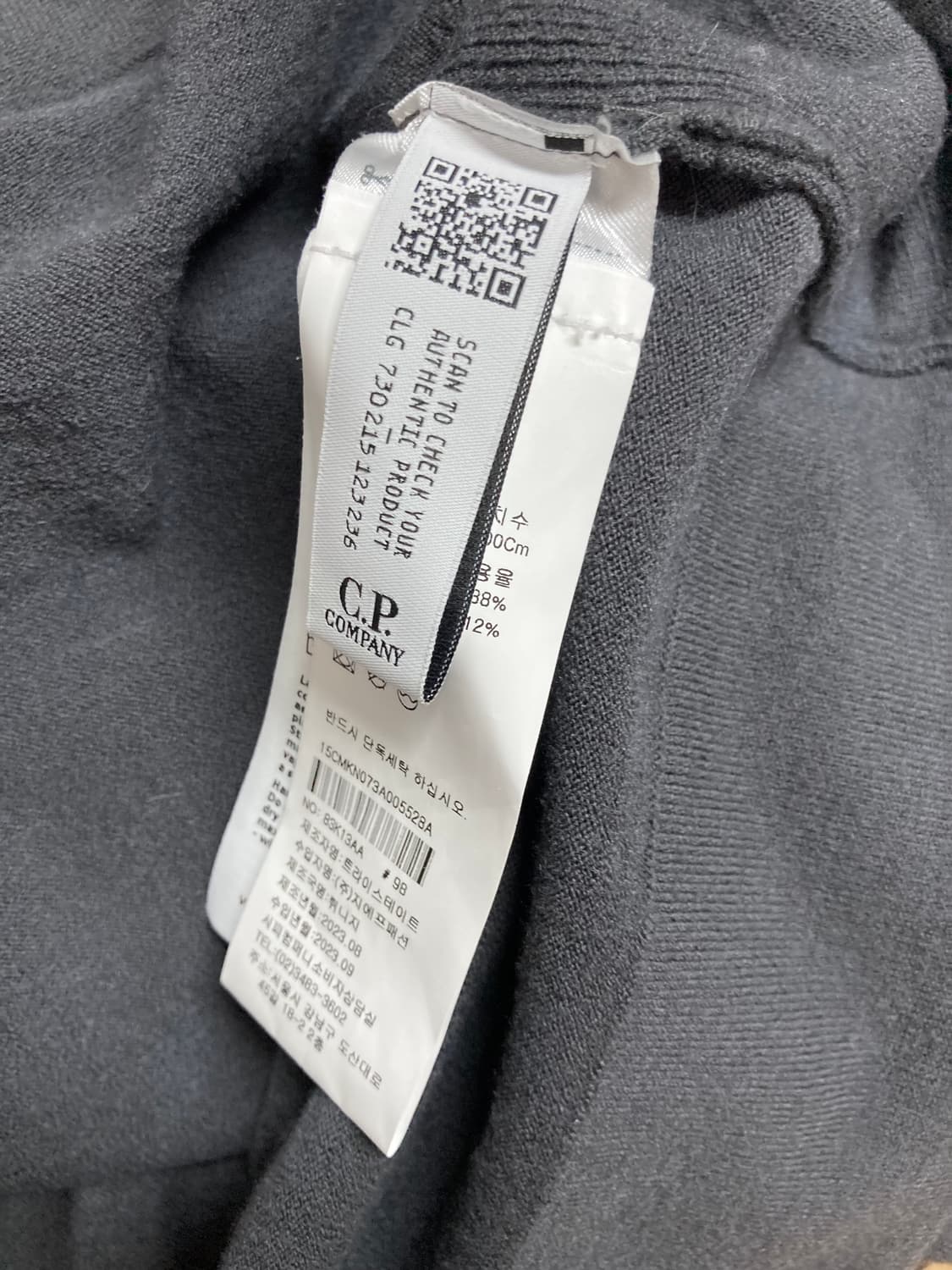 씨피컴퍼니 버진 울 니트 집업 100사이즈 한글택 상품이미지3